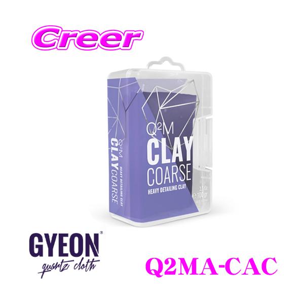 GYEON W[I Q2MA-CAC Clay Coarse NC R[X  ԗpi J[PAi P~J