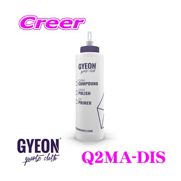 GYEON W[I Q2MA-DIS fBXyT[{g