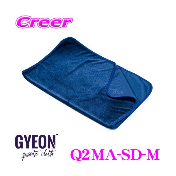 gyeon 洗車用品 シルクドライヤーmの人気商品・通販・価格比較 - 価格.com