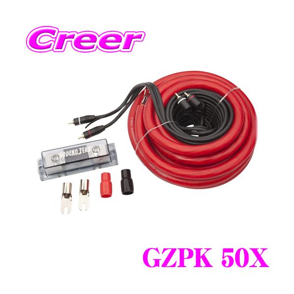 GROUND-ZERO 日本正規品 GROUND ZERO グランドゼロ GZPK 50X
