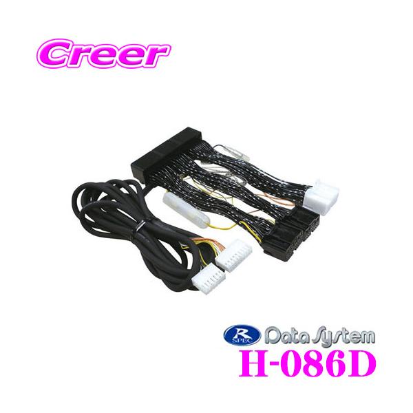 f[^VXe H-086D GATXRg[[ ASC680p n[lX UZS171 / UZS173 }WFX^ 4WD