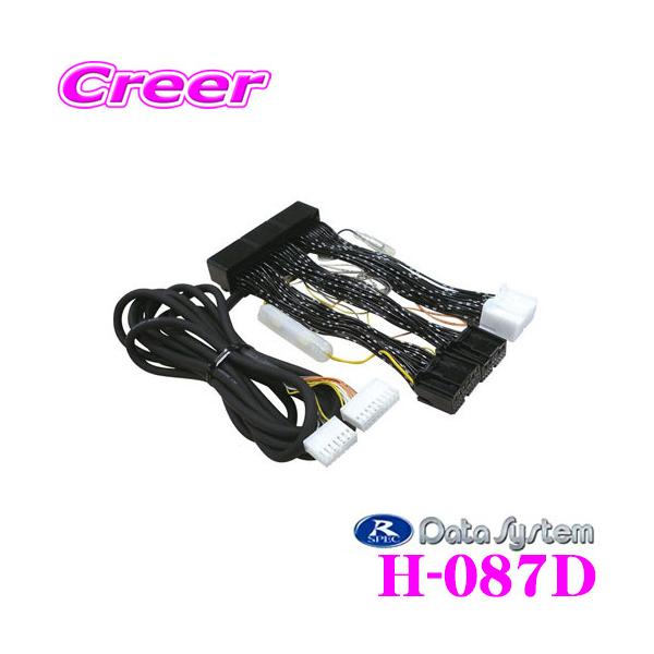 f[^VXe H-087D GATXRg[[ ASC680p n[lX UCF31 ZVI MCO