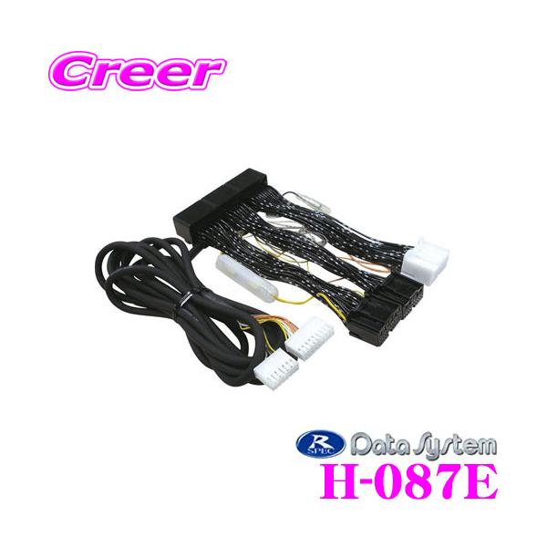 f[^VXe H-087E GATXRg[[ ASC680p n[lX UCF31 ZVI MC