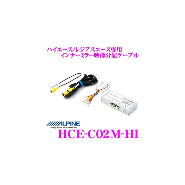 ApC HCE-C02M-HI Ci[~[fzP[u yg^ 200n nCG[X/WAXG[Xz