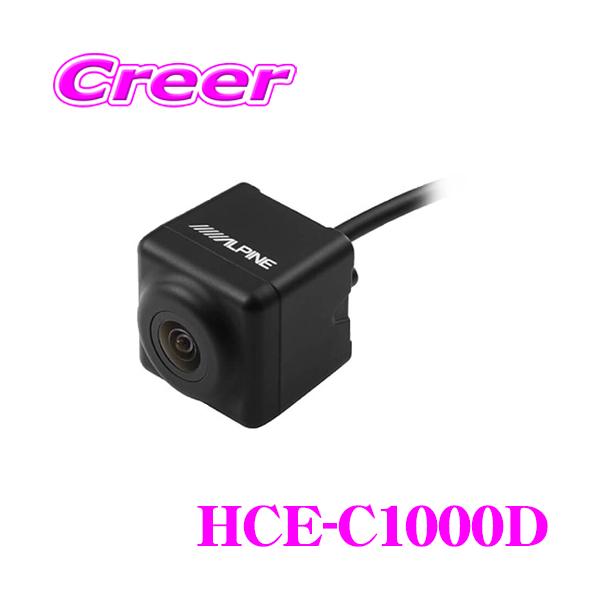 ALPINE 【在庫あり即納!!】アルパイン HCE-C1000D ダイレクト