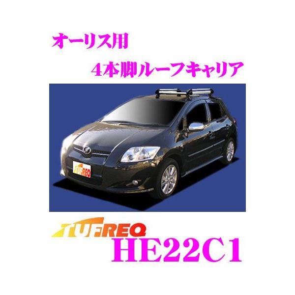 aurisに自転車を載せるには
