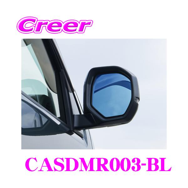 creer-net_hearts-casdmr003-bl