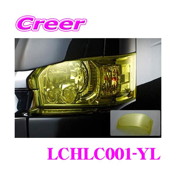 creer-net_hearts-ex-001-yel