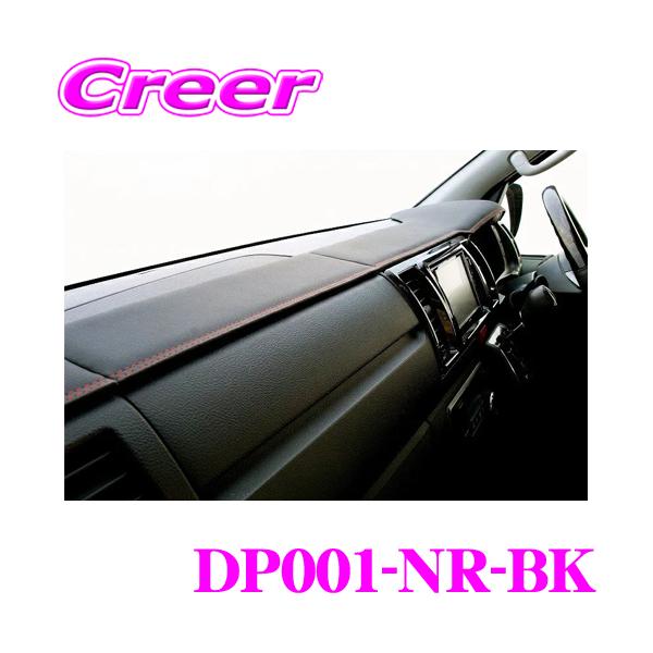 creer-net_hearts-in-028-blk