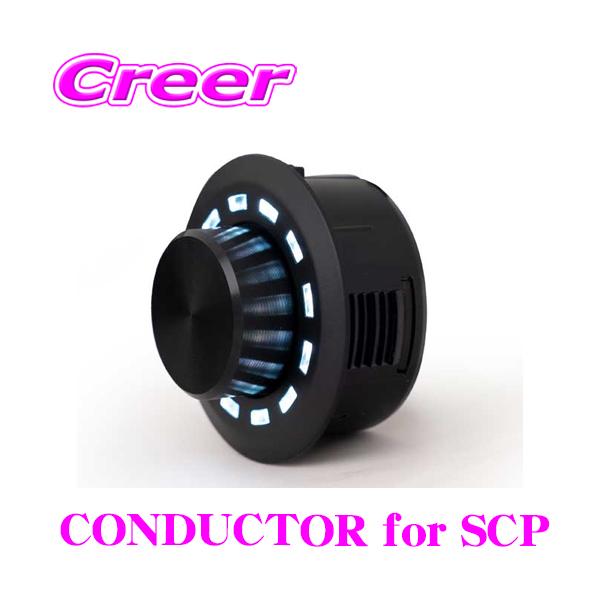 HELIX CONDUCTOR　リモートコントローラー for 8ピンDIN HELIX CONDUCTOR リモートコントローラー for 8ピンDIN Amazon