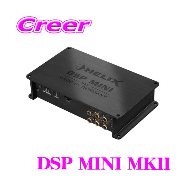 creer-net_helix-dsp-mini-mkii creer-net_helix-dsp-mini-mkii