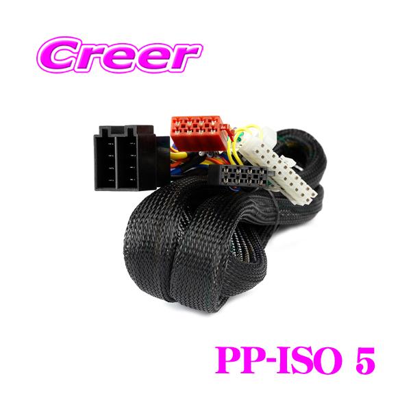 日本正規品 MATCH PP-ISO 5 PP-50DSP用オプション 接続ケーブル5m