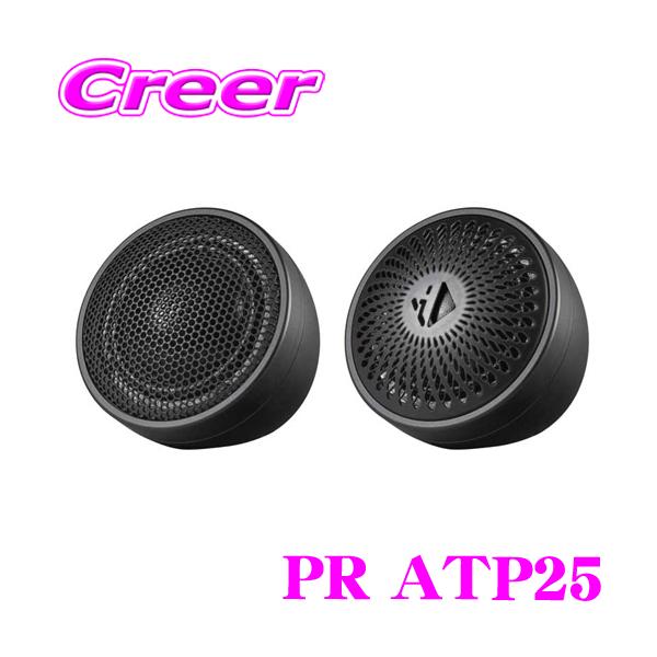 creer-net_helix-pr-atp25