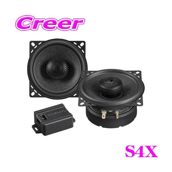 HELIX F 4X コアキシャルスピーカー 変換ハーネスセット M's Line homepage