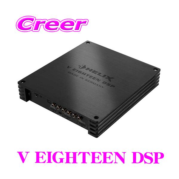 ヘリックス V EIGHTEEN DSP パワーアンプ 20ch DSP内蔵 18ch ヘリックス V EIGHTEEN DSP パワーアンプ 20ch DSP内蔵 18ch