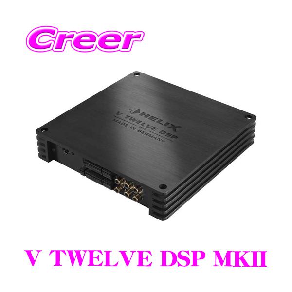 ヘリックス V TWELVE DSP MKII プロセッサー パワーアンプ 14ch