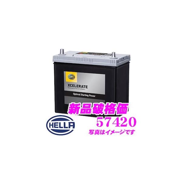 HELLA XCELERATE 57420 欧州車用シールドバッテリー 【メンテナンス