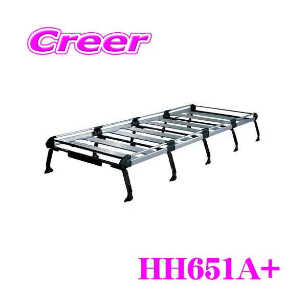 精興工業 タフレック HH651A+ ハイエースワゴン 200系 ワイド