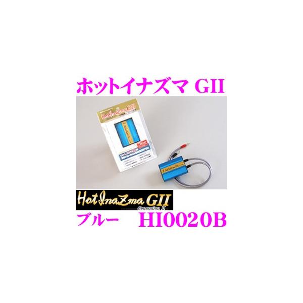 T HotInazma zbgCiY} GII HI0020B 12VԐp/J[Fu[