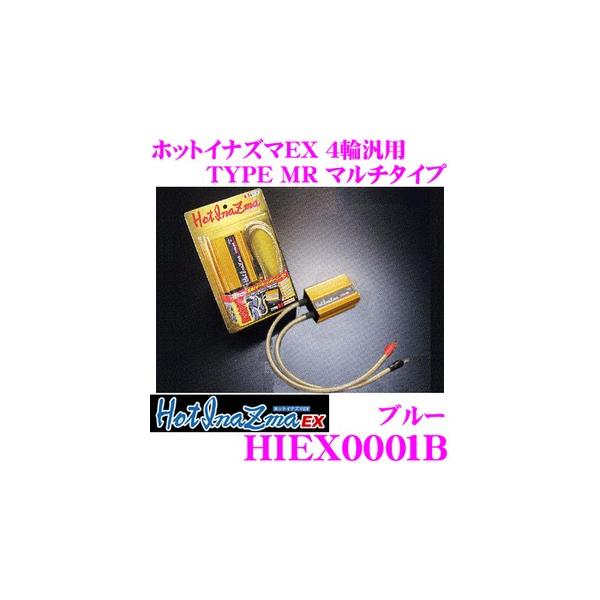 T HotInazma HIEX0001B zbgCiY} EX TYPE MR X肩X|[cs܂ }`^Cv
