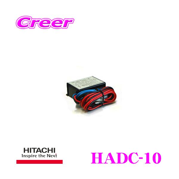 HITACHI I[gp[cT[rX HADC-10 DC-DCRo[^[ fRfR 24V13.8V