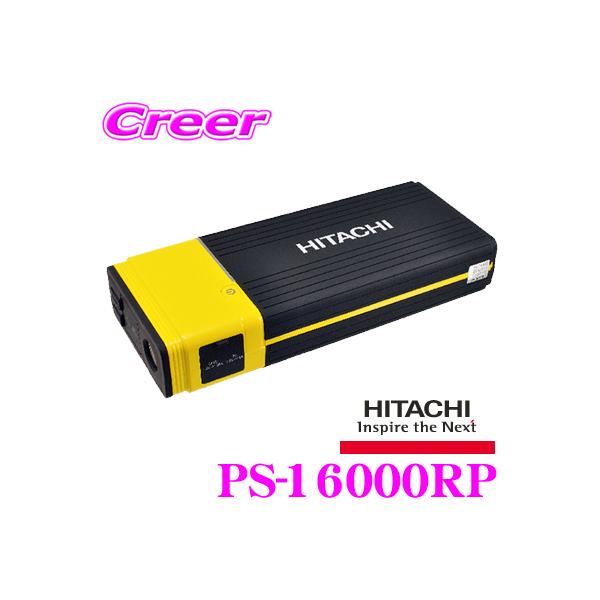 ps-16000rpの人気商品・通販・価格比較 - 価格.com ps-16000rpの人気商品・通販・価格比較 - 価格.com