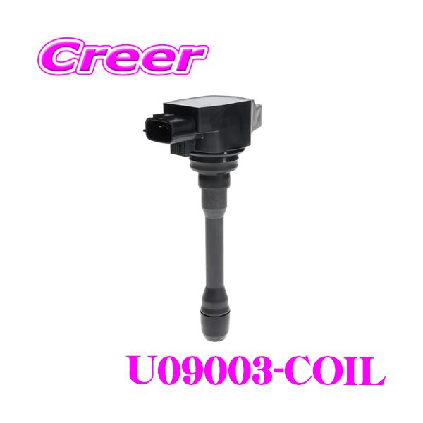 他サイト： 日立 イグニッションコイル U09003-COIL 点火コイル スパークコイル 1本入り 主な対象純正部品番号：30520-PPD-003/30520-PPD-S01の商品画像