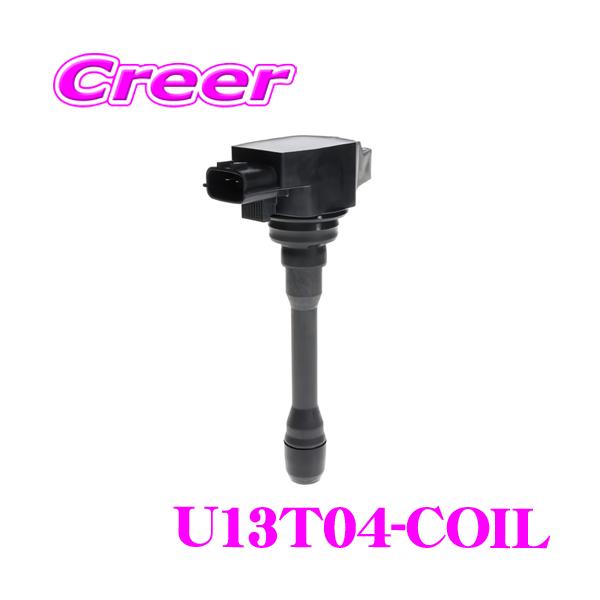 HITACHI 点火コイル U13T04-COIL 4個セット 日立(HITACHI) イグニッションコイル U13T04-COIL : 2輪・4輪