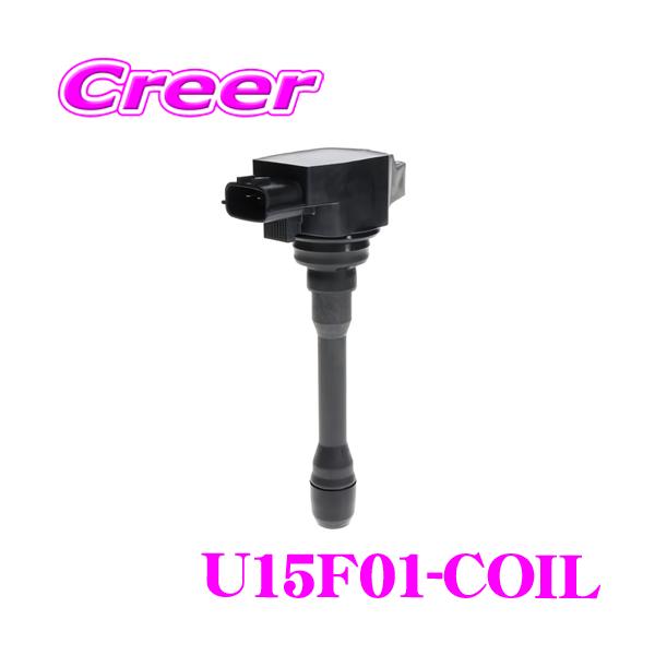 日立オートパーツ＆サービス 日立 イグニッションコイル U15F01-COIL