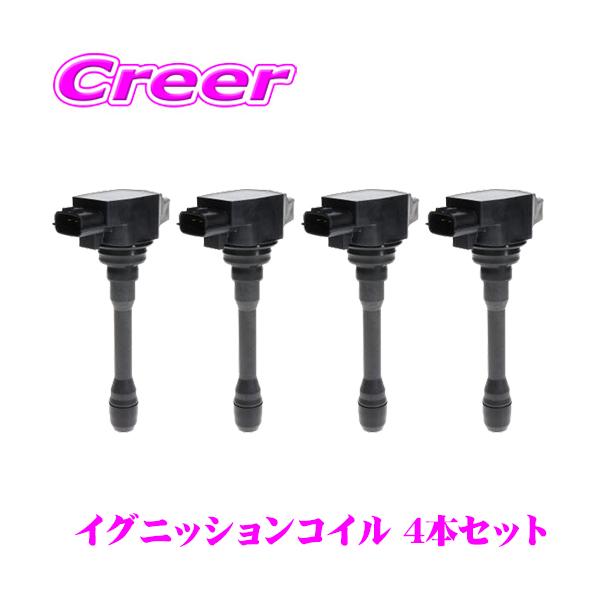 日立オートパーツ＆サービス 日立 イグニッションコイル U17H01