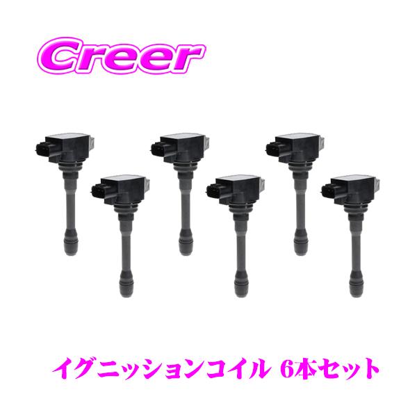 日立オートパーツ＆サービス 日立 イグニッションコイル U18N02-COIL