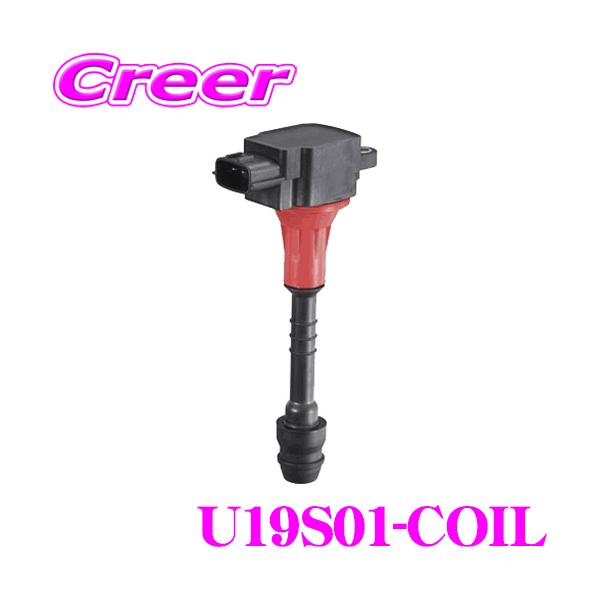 日立オートパーツ＆サービス 日立 イグニッションコイル U19S01-COIL