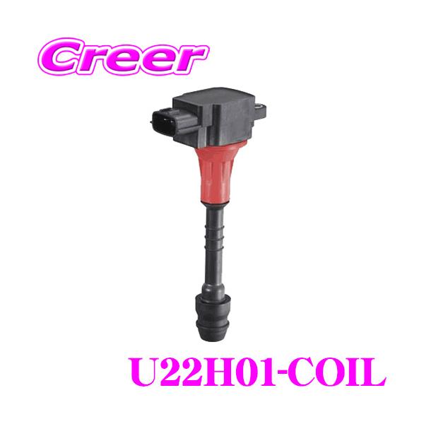 日立オートパーツ＆サービス 日立 イグニッションコイル U22H01-COIL