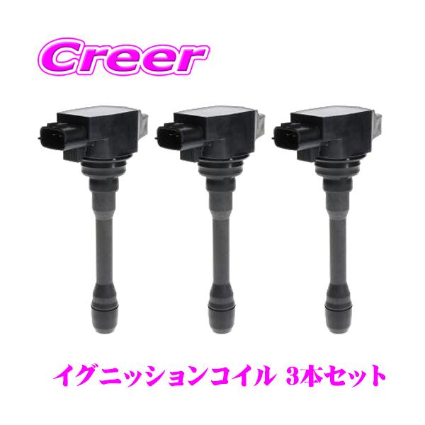 日立オートパーツ＆サービス 日立 イグニッションコイル U22H01-COIL