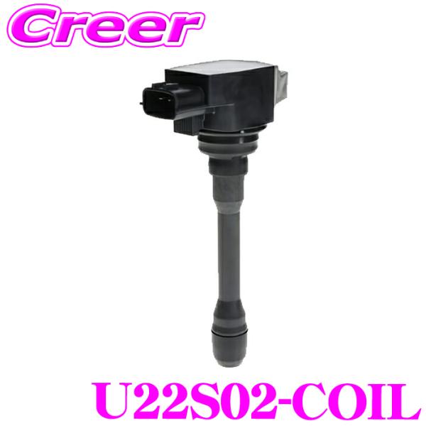 日立オートパーツ＆サービス 日立 イグニッションコイル U22S02-COIL