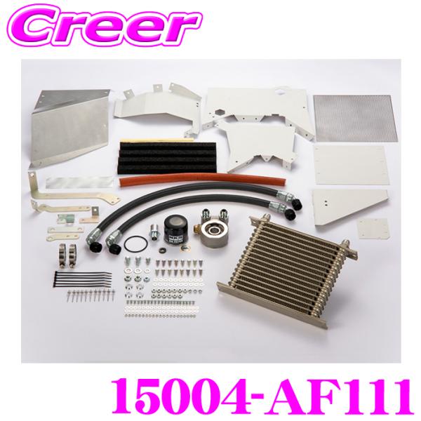 HKS（エッチケーエス） オイルクーラーキット 15004-AF111 ブラック S