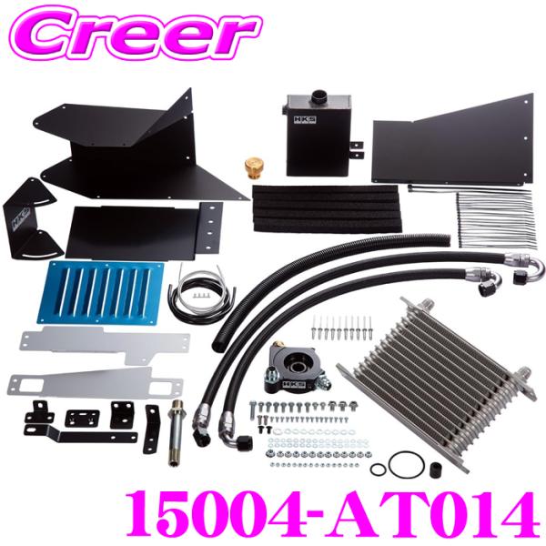 HKS（エッチケーエス） オイルクーラーキット 15004-AT014 ブラック S