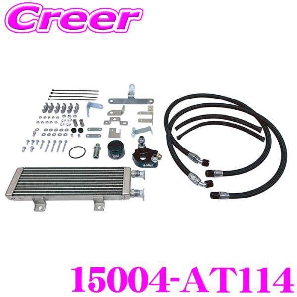 HKS（エッチケーエス） オイルクーラーキット 15004-AT114 ブラック S
