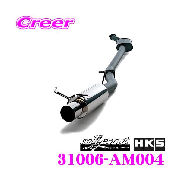 HKS nCp[409 GL][Xg }t[ OH CN9A T[G{[VIV p SUS304 SUH409 31006-AM004 G{