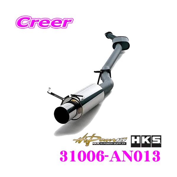 HKS nCp[409 GL][Xg }t[ Y BCNR33 XJCCGT-Rp SUS304 SUH409 31006-AN013