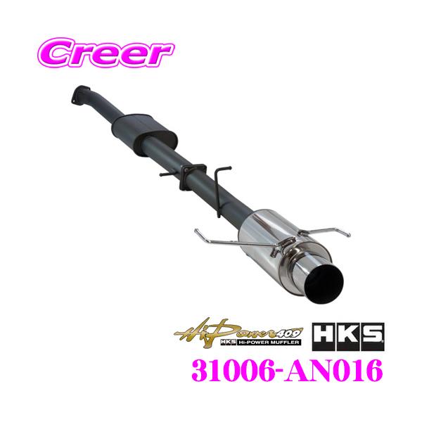 HKS nCp[409 GL][Xg }t[ Y ER34 XJCCp SUS304 SUH409 31006-AN016
