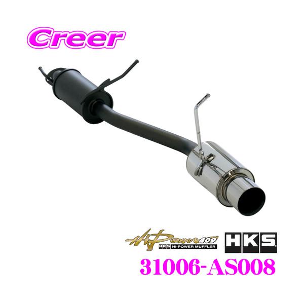 HKS nCp[409 GL][Xg }t[ XYL HN22S Kei Works / KeiX|[cp SUS304 SUH409 31006-AS008