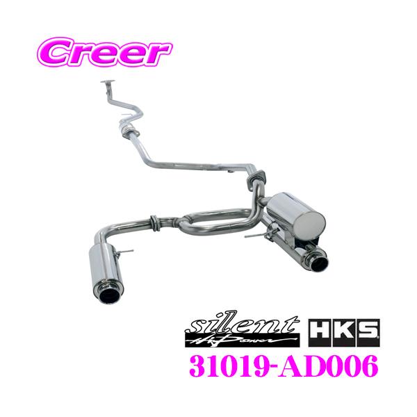 GRコペン (LA400A)マフラー HKS venus-new-style_31019-ad006-4
