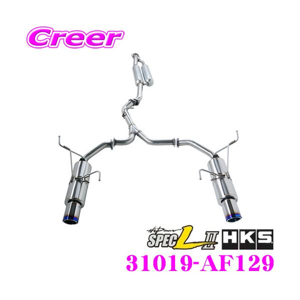 JASMA認証 ステンレス マフラー H4253630R JASMA認証 ステンレス マフラー H4253630R - メルカリ