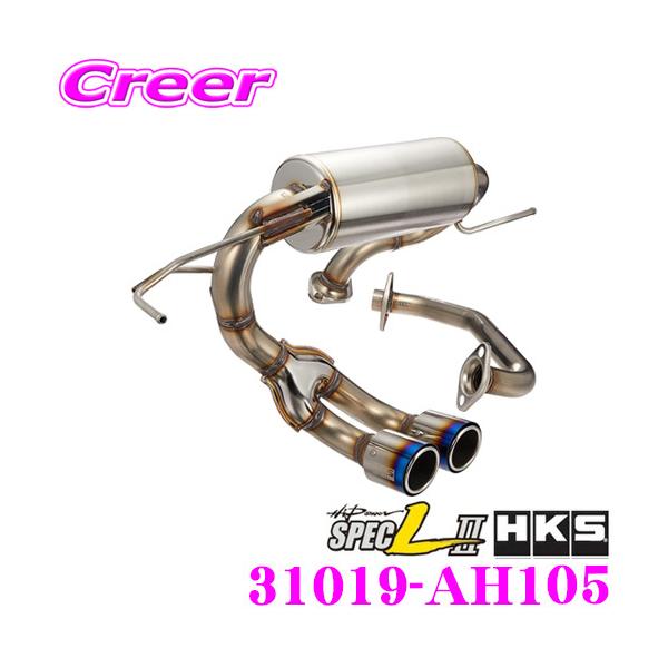 ylz\!!z HKS nCp[XybNL II GL][Xg }t[ z_ JW5 S660 JASMA F ԌΉ 31019-AH105