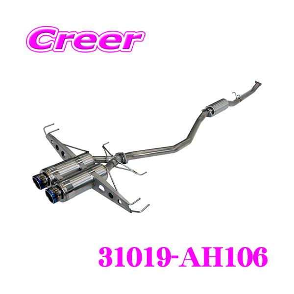 HKS（エッチケーエス） ハイパワースペックL II エキゾースト マフラー