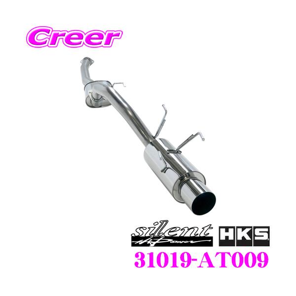 HKS サイレントハイパワー エキゾースト マフラー トヨタ ST185