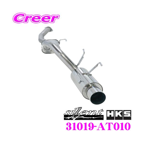 HKS サイレントハイパワー エキゾースト マフラー トヨタ ST205