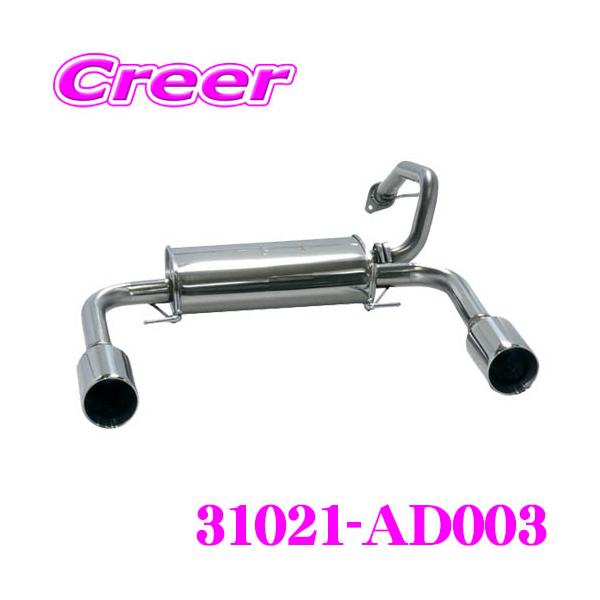 creer-net_hks-31021-ad003