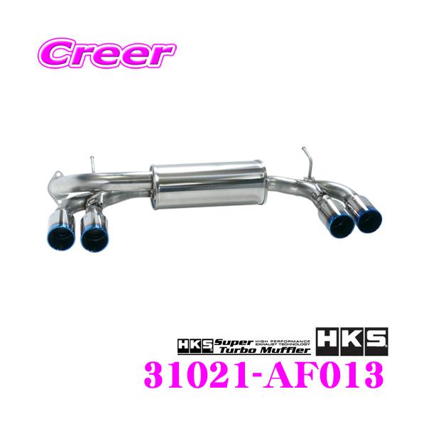 creer-net_hks-31021-af013 creer-net_hks-31021-af013
